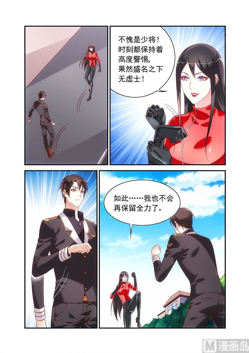 第二季826