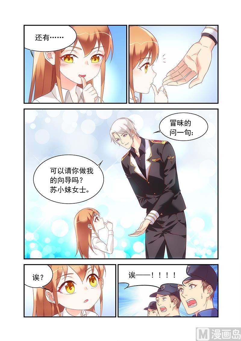 第二季802