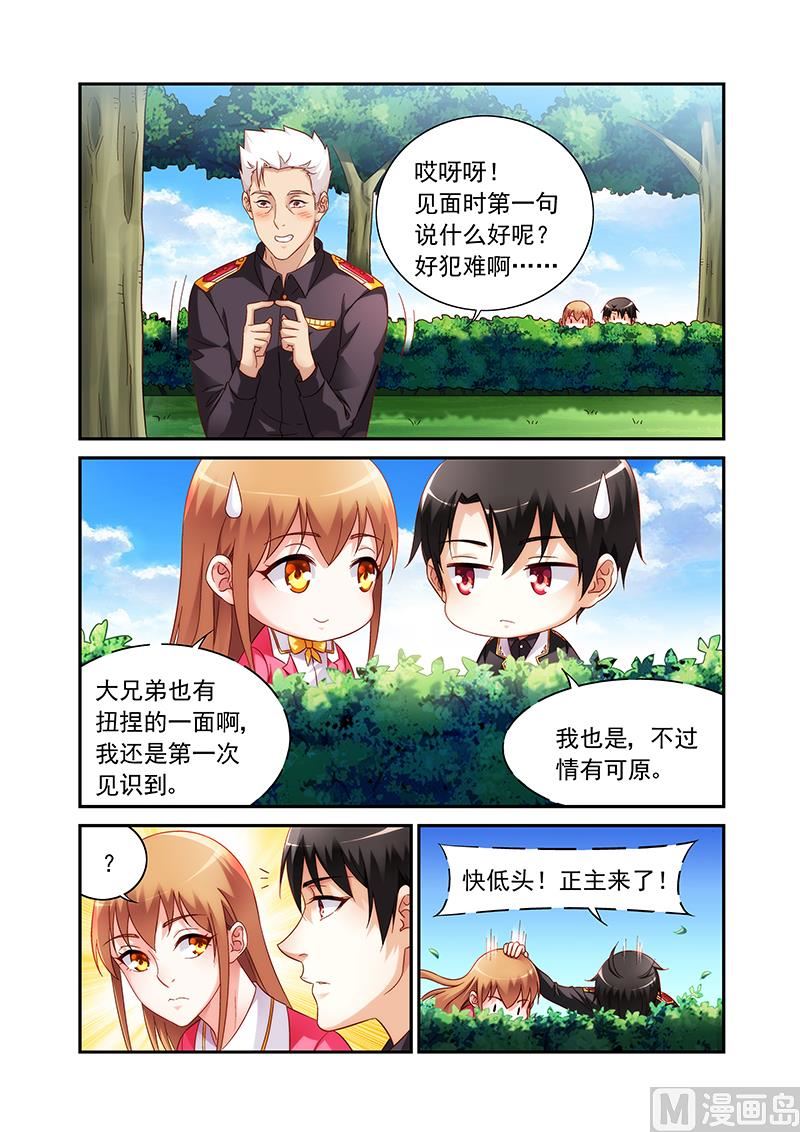 第二季530