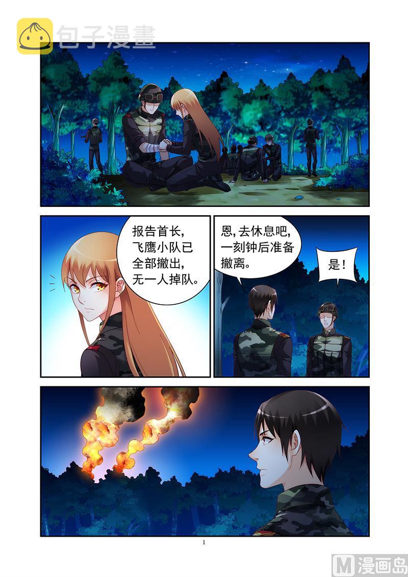 第二季420