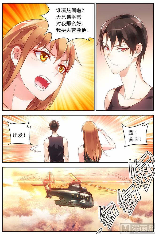 第50话 生死相依2