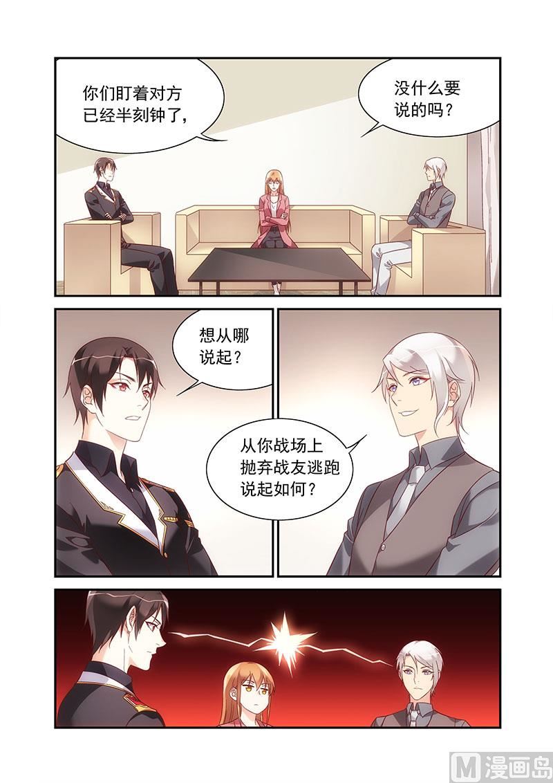 第二季876