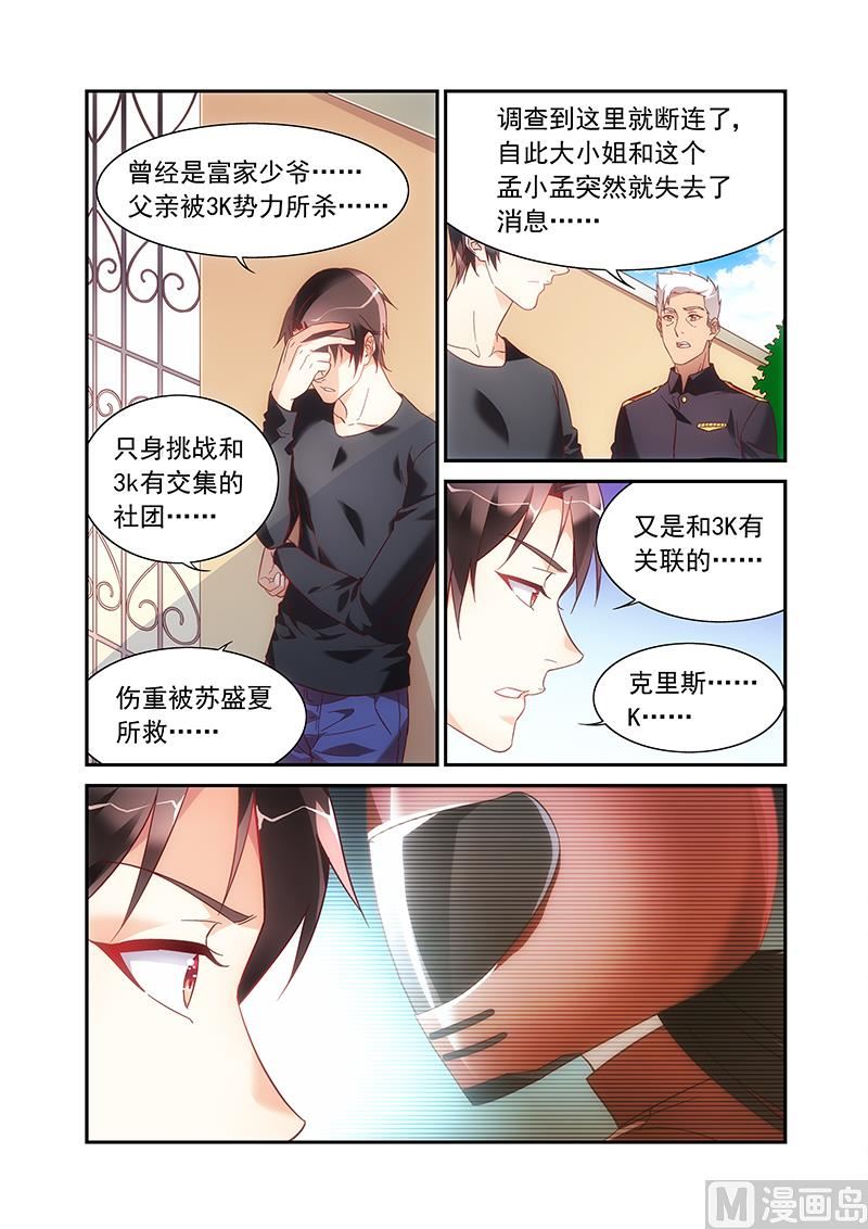 第二季496