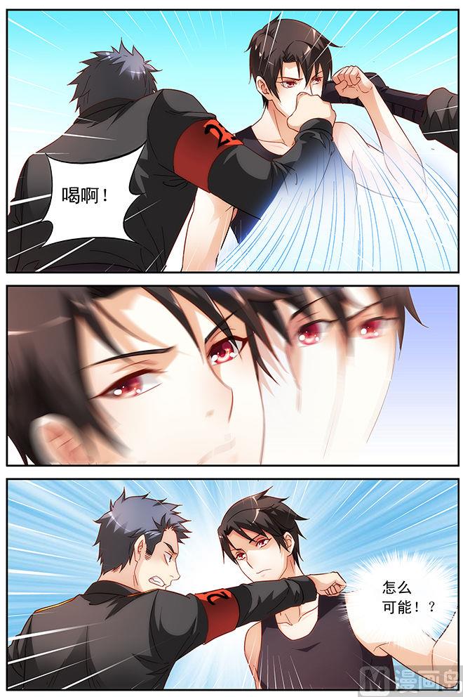 第49话 突发事故3
