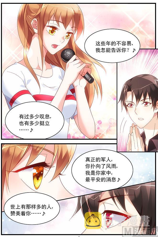 第56话 你满意吗2