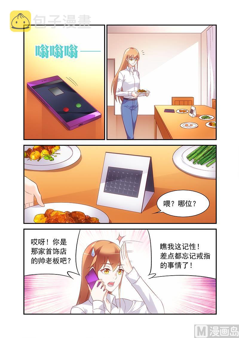 第二季660