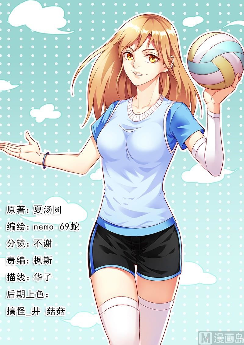 第11话 是你！0