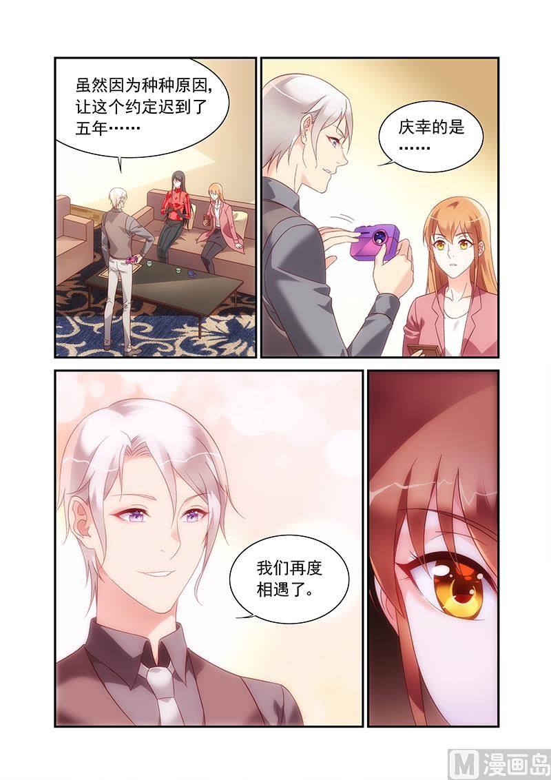 第二季810