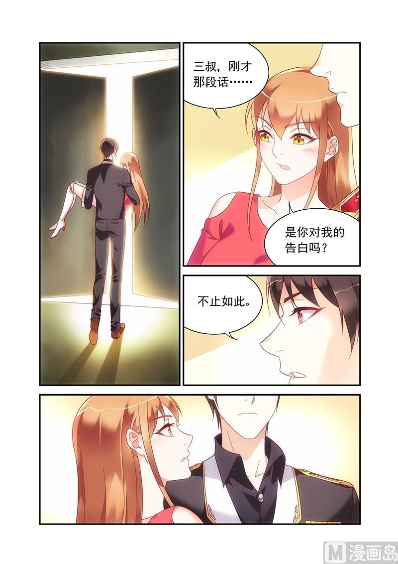第二季986