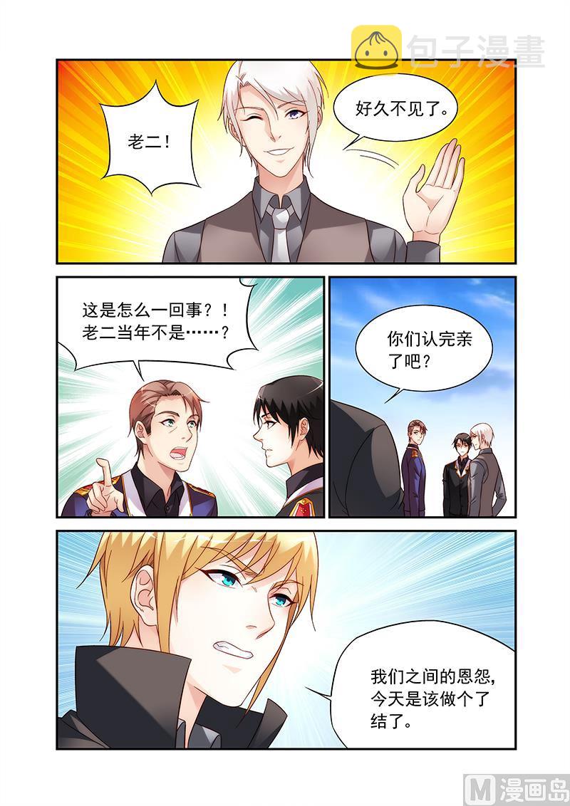 第二季936