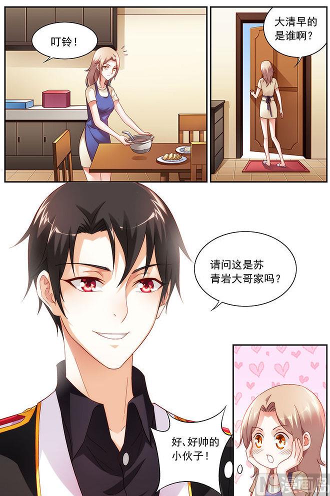第38话 我自己造0