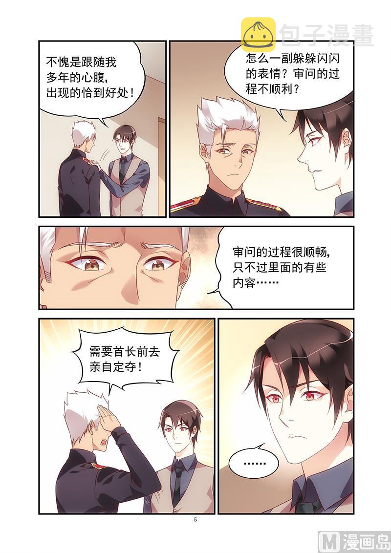 第二季724