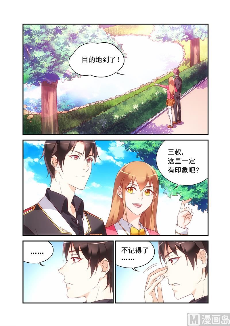 第二季541
