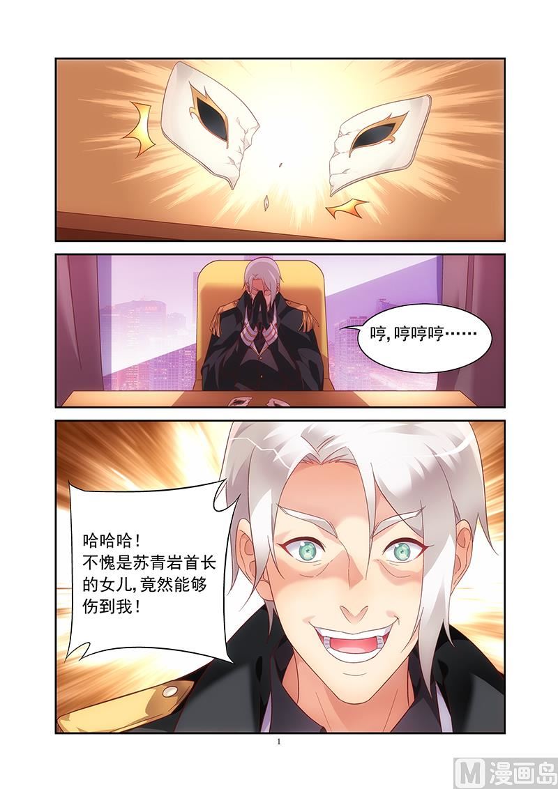 第137话 K大人的替身1
