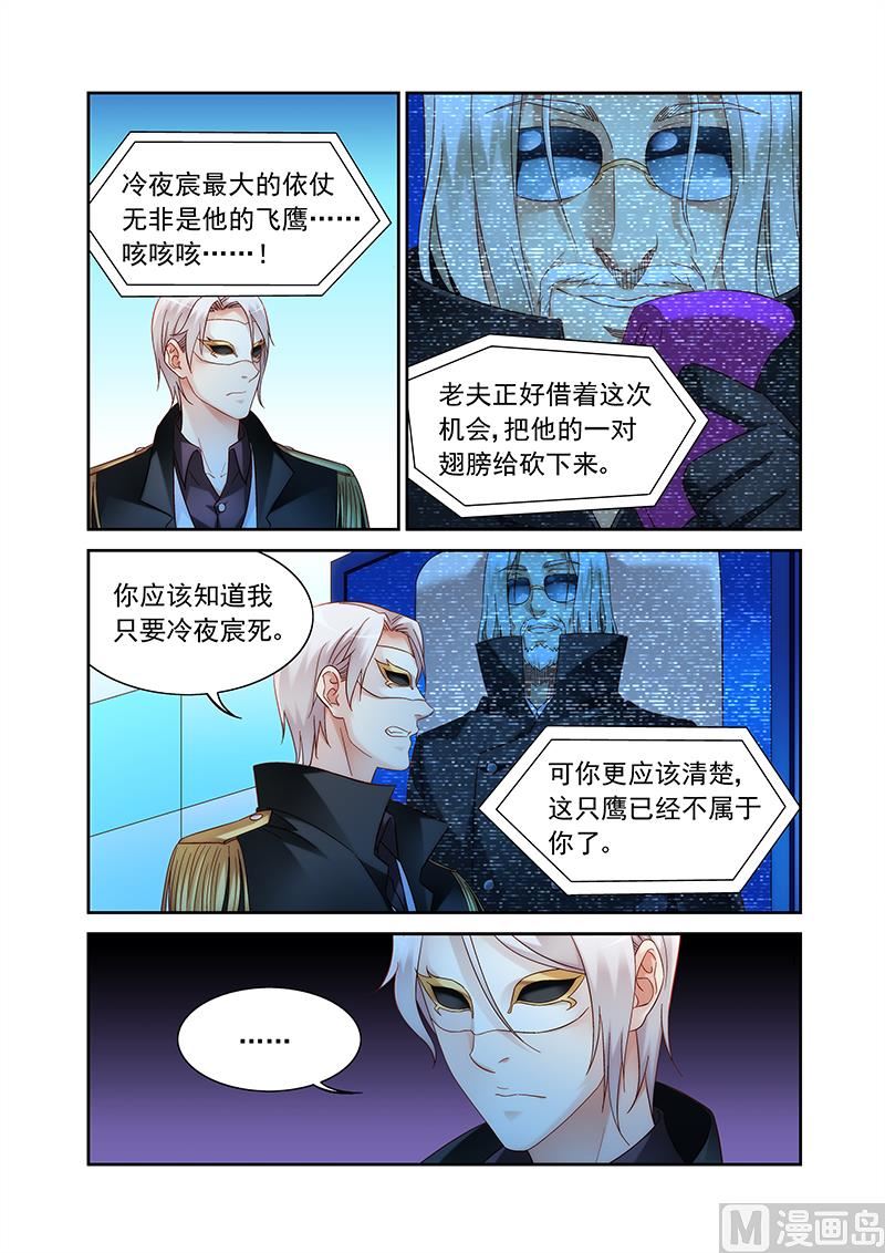 第155话 不觉得太轻松了吗4