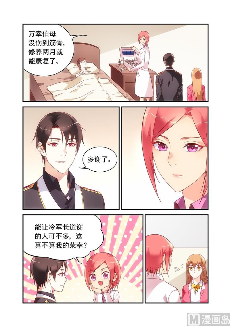 第二季612