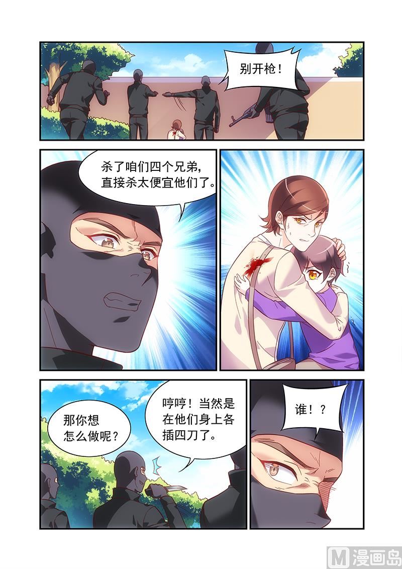 第二季604