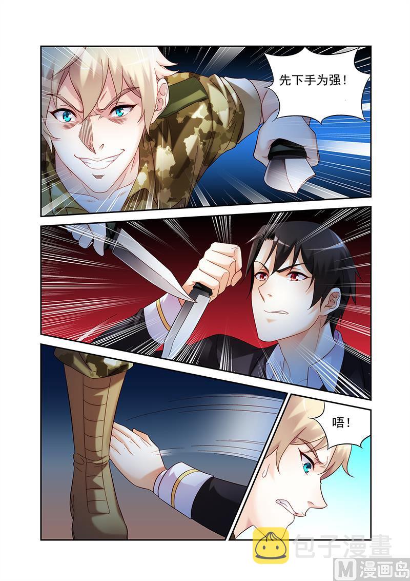 第146话 快给我停下4