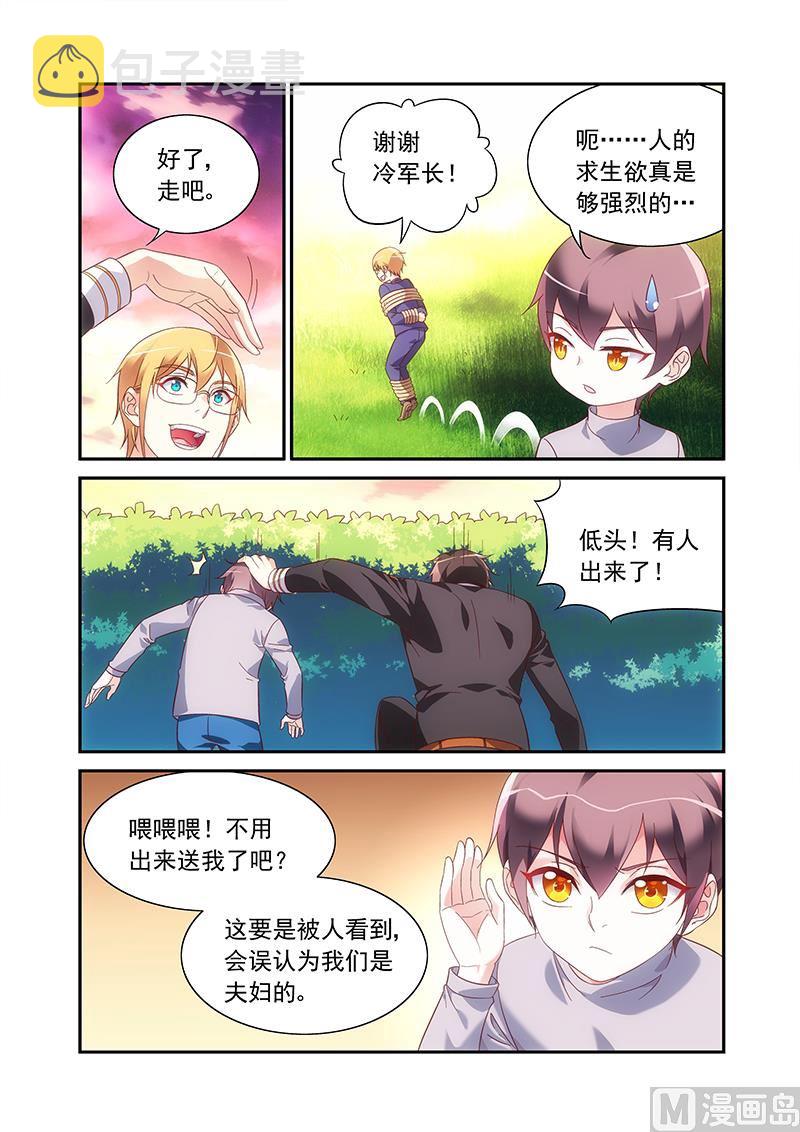 第二季866