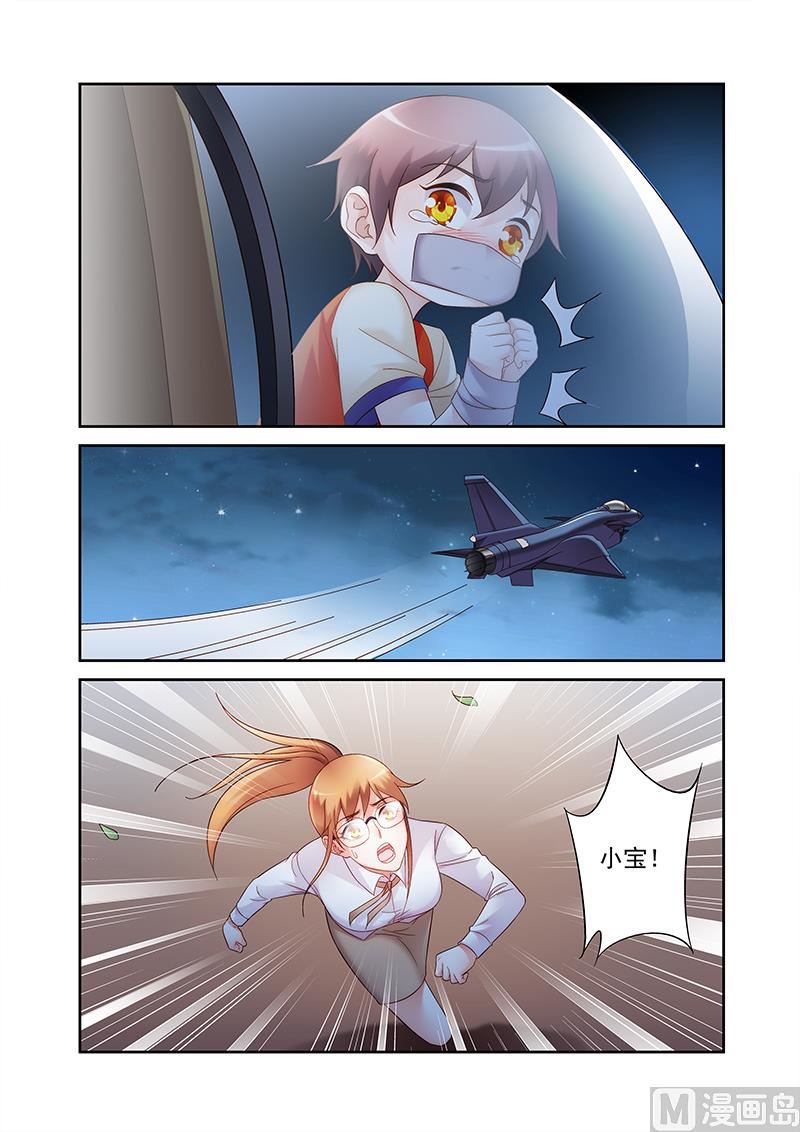 第146话 快给我停下1