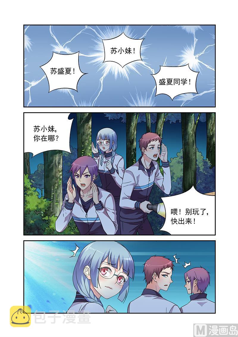 第117话 相遇0