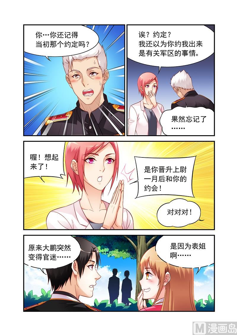第二季533