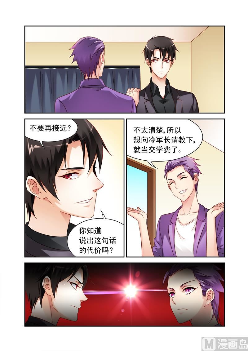 第127话 丧失保护她的斗志？0