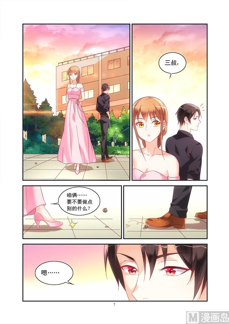 第96话 夫妻相6