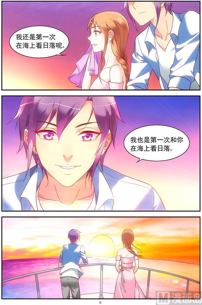 第90话 生日愿望5