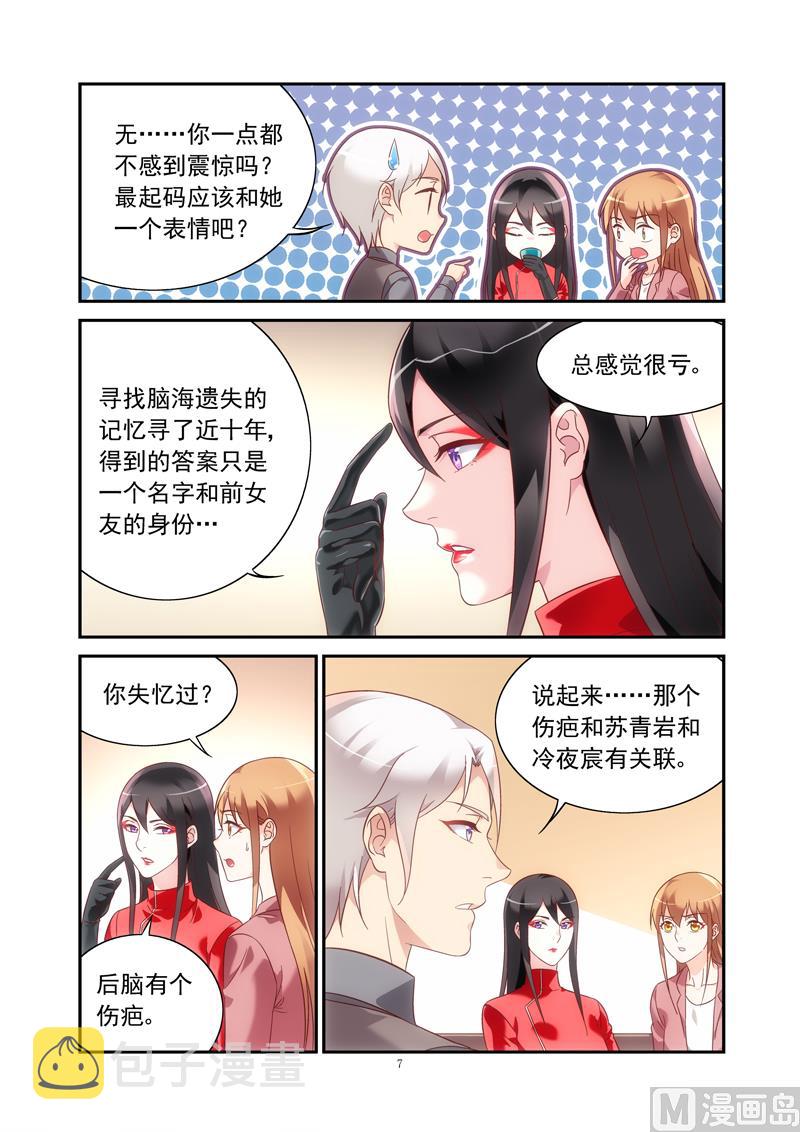 第二季766