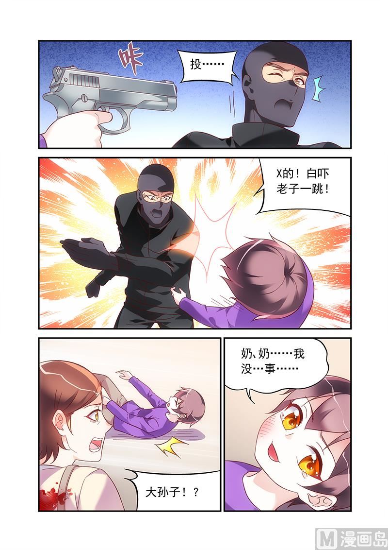 第二季603