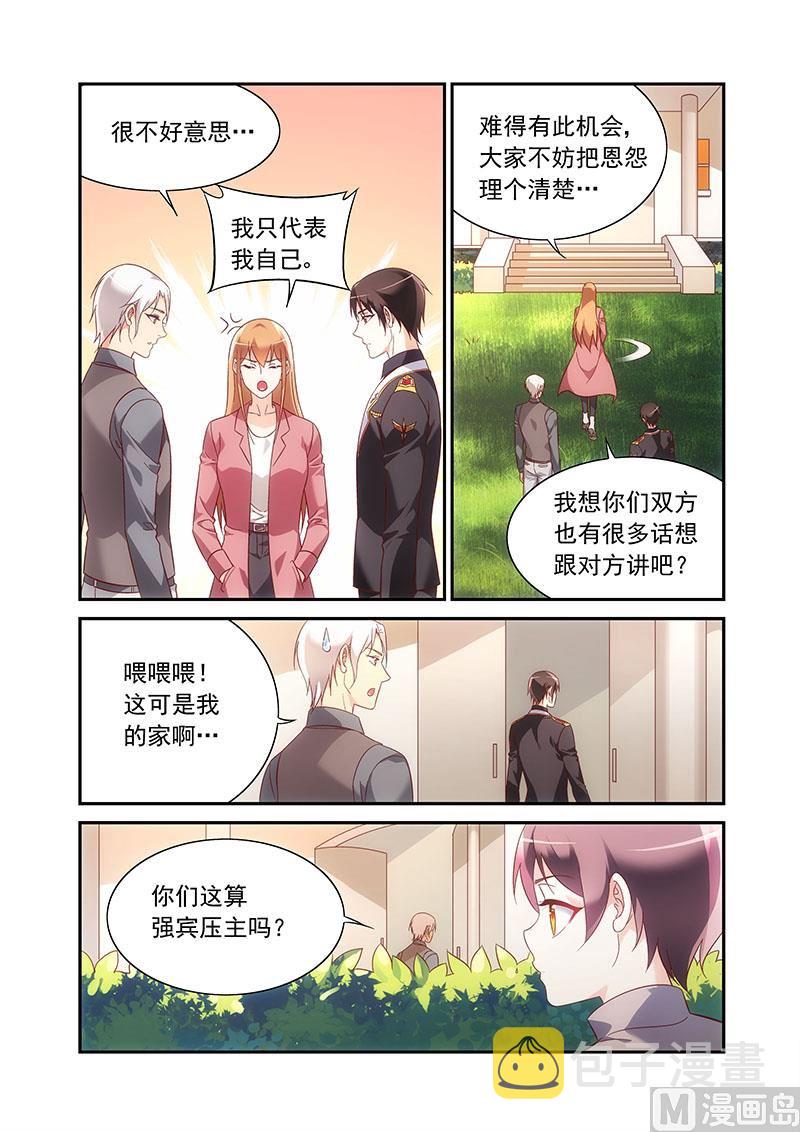 第二季874