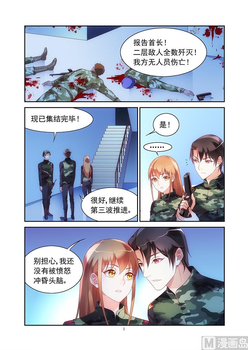 第二季360