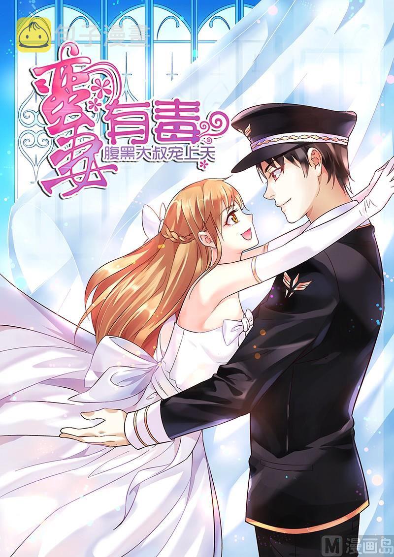 第1话 孽障，给我站住！0