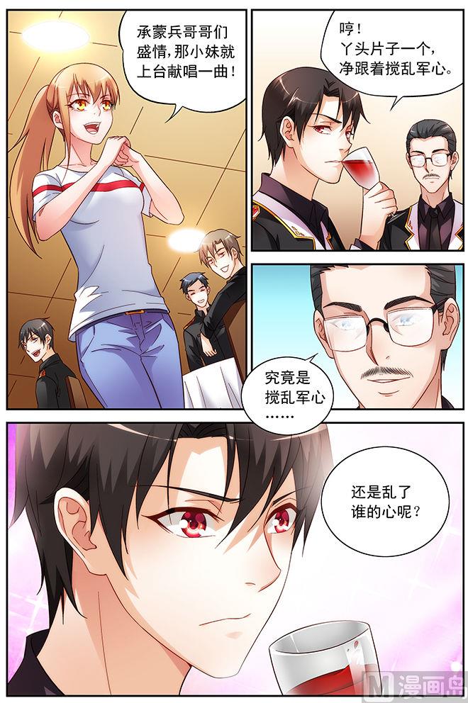 第55话 三叔，好看不9