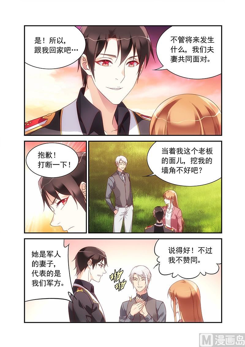 第二季873