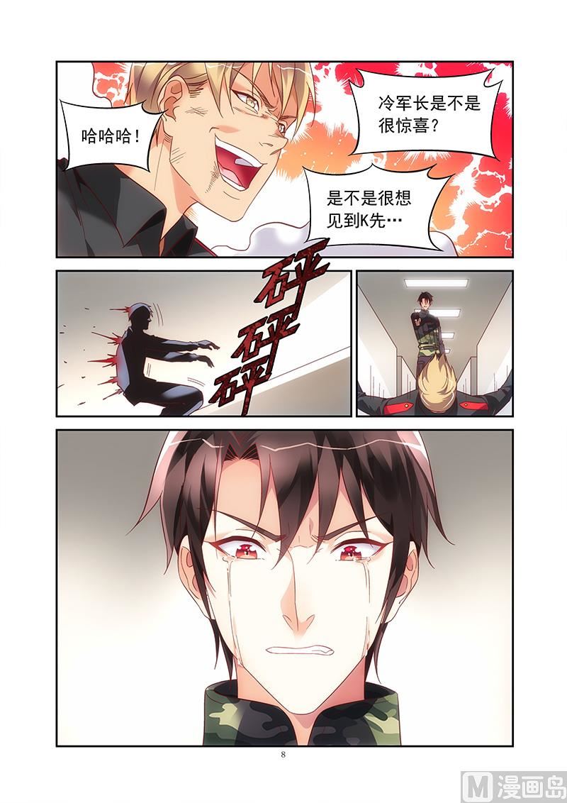 第二季387