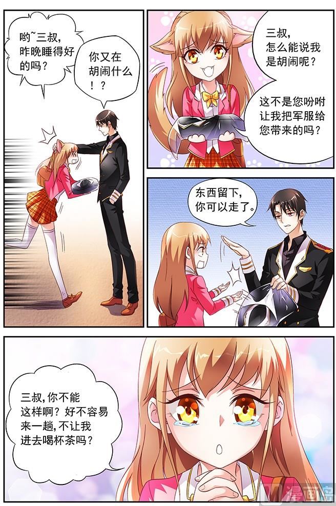 第21话 跟我打个赌3