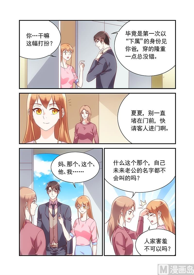 第二季961