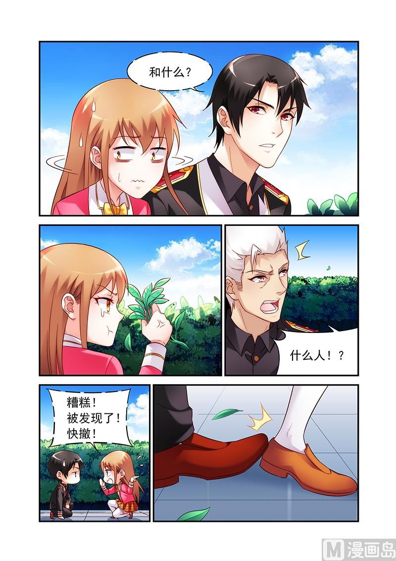 第二季535