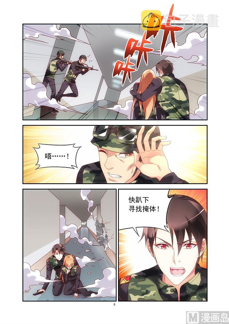 第二季367