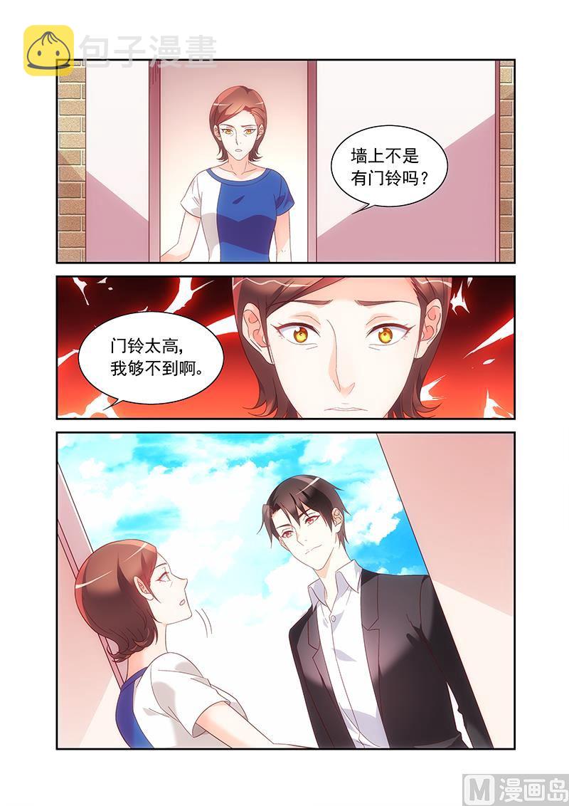 第150话 见家长1