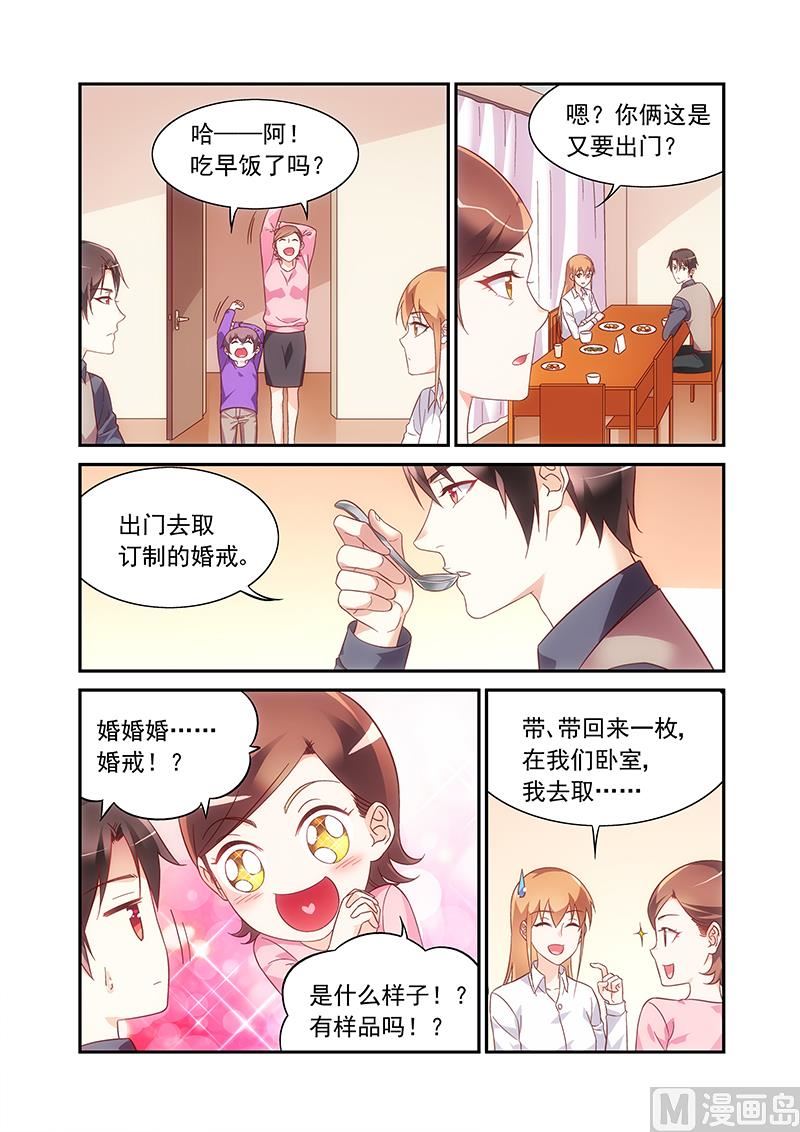 第二季663