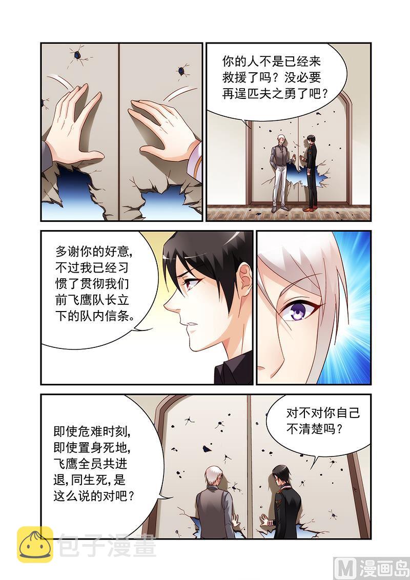 第二季930