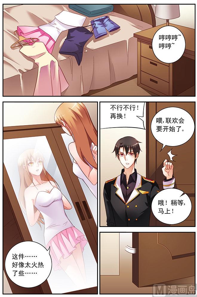 第55话 三叔，好看不1