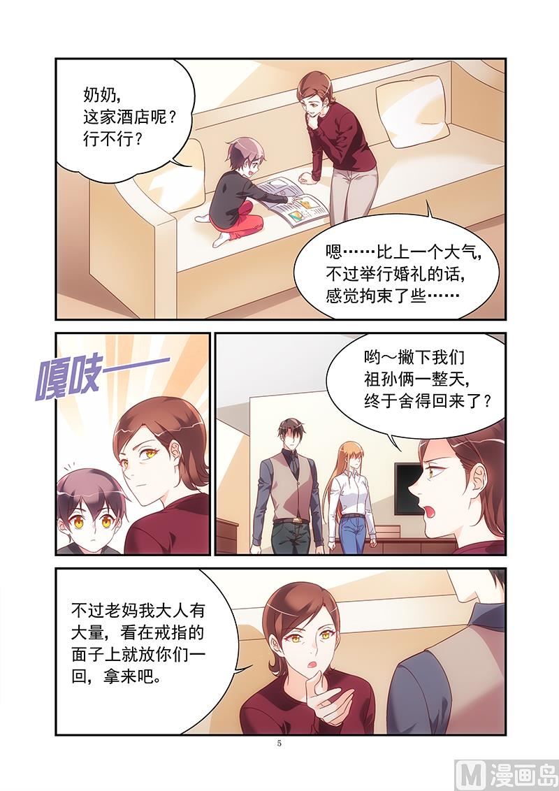 第二季744