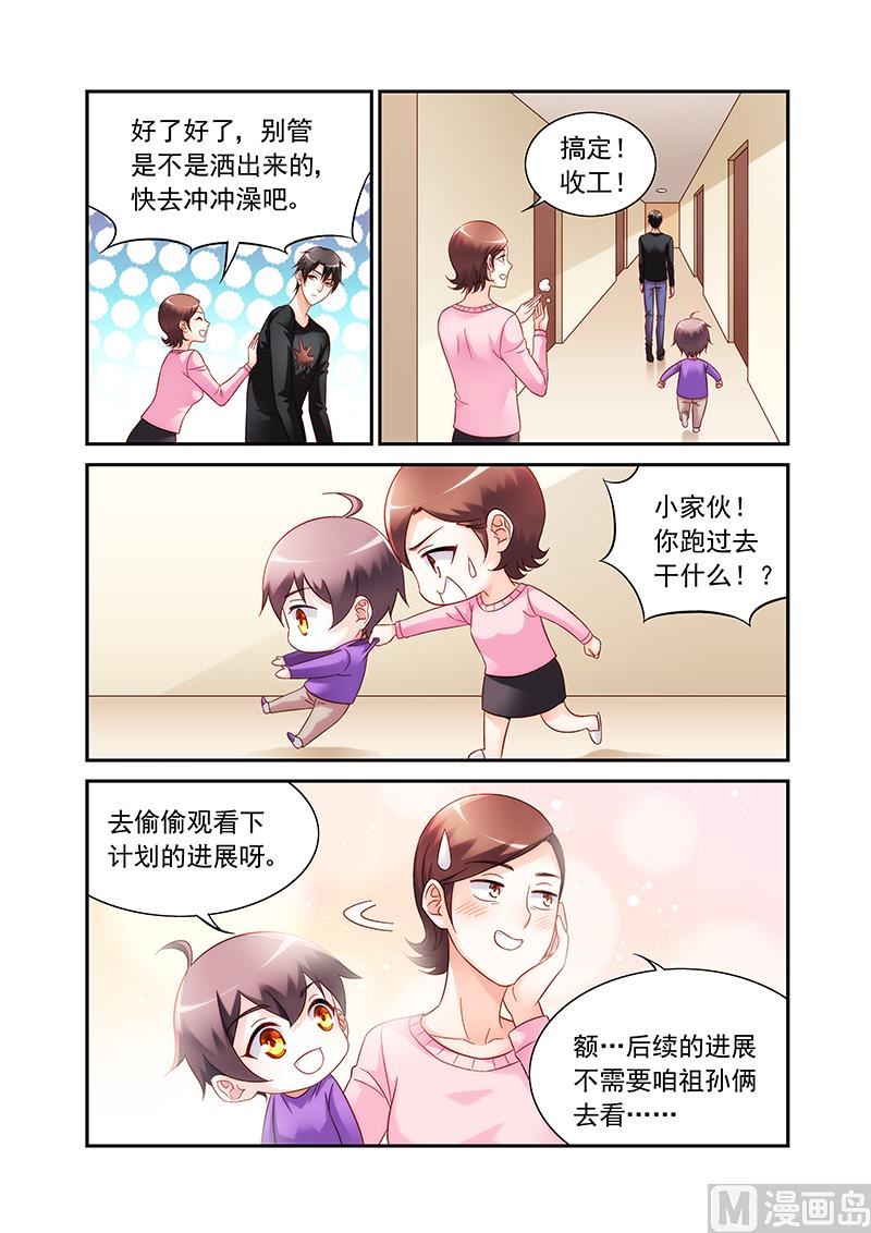 第二季646