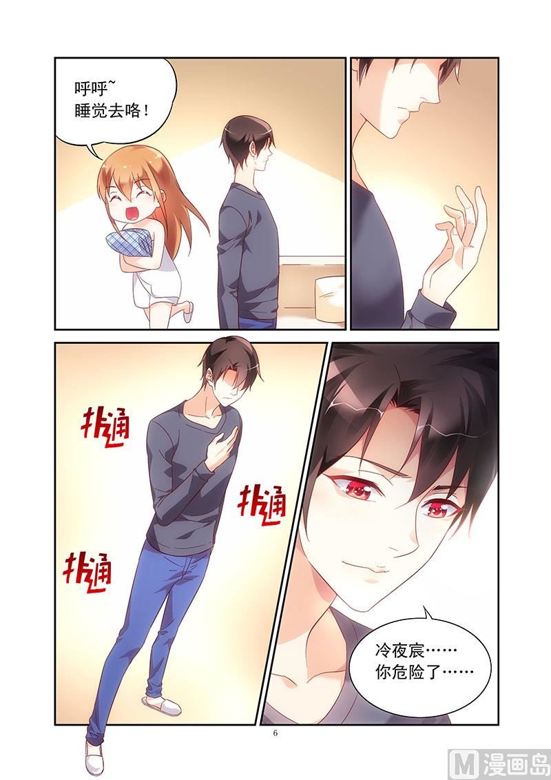 第110话 十八岁的身躯5