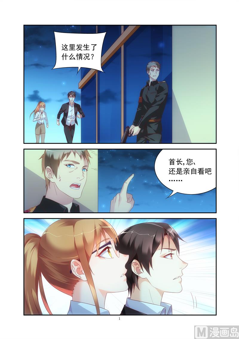 第145话 你是在找死0
