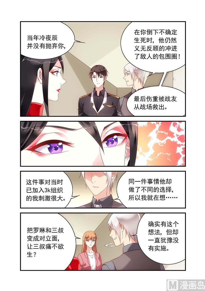 第二季924